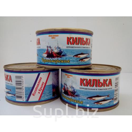рыбные консервы хорошо купить