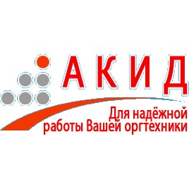 Компании л пост. ООО "Акид-проект". ООО "Акид-проект" logo. ИНТЦ «Акид». Оминофенилбутрик Акид.
