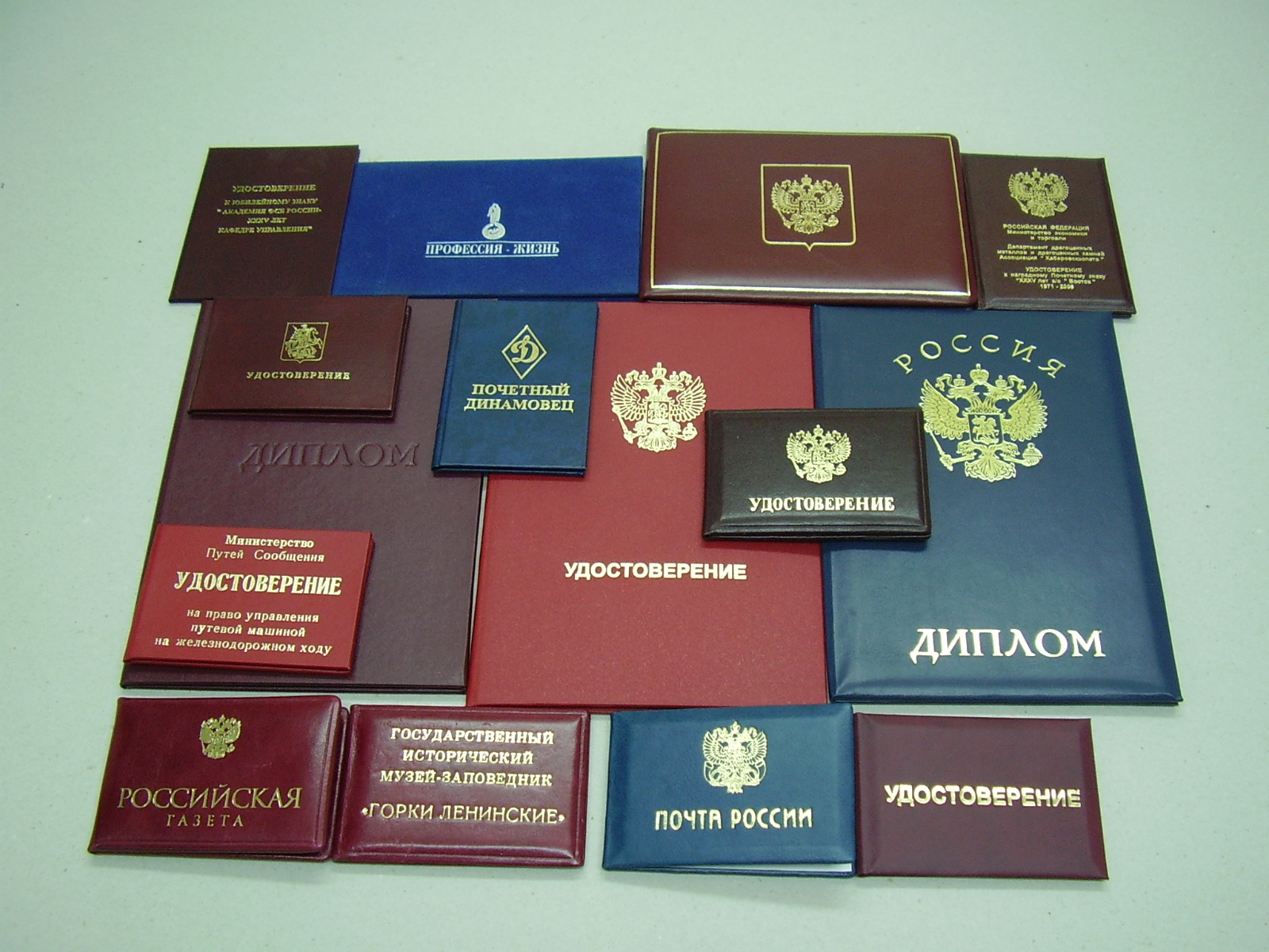 Купить аттестат diplomionline ru. Дипломы удостоверения свидетельства.