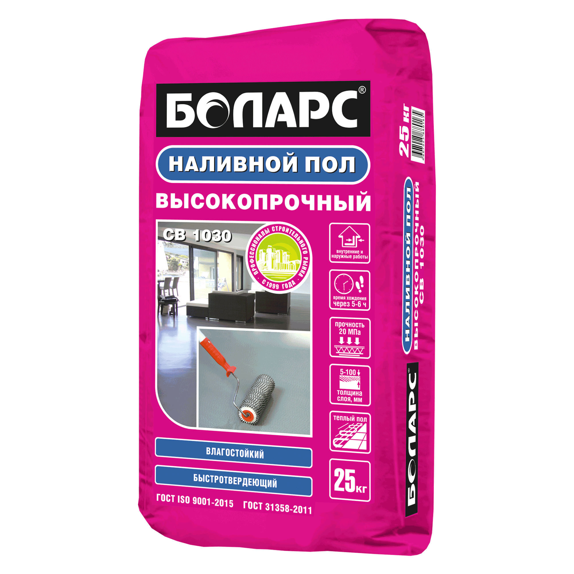 Наливные Полы Фото Отзывы