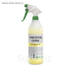 Очиститель салона GRASS Universal Cleaner, 1 кг, триггер