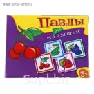 Пазлы "6 овощей и фруктов"