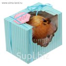 Коробочка для сладостей «Только для тебя», 10 х 8 х 7 см