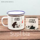 Кружка эмалированная "Лучший турист", 350 мл