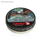 Пуля пневм. "Gamo Pro-Magnum", кал. 5,5 мм. (250 шт.), 6321725, шт