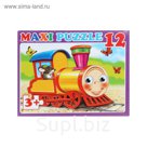 Макси-пазл "Паровозик", 12 элементов