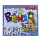 464423 Настольная игра «Время» Десятое Королевство