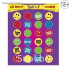 Игра подвижная для праздника Твист-р "Для веселой компании", поле 1,5*1,2м