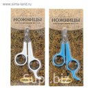 Ножницы-когтерезы, отверстие 6 мм, микс цветов