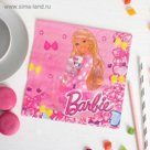 Салфетки бумажные "Барби", 33х33 см, 20 шт