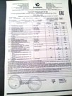 Топливо дизельное ЕВРО, зимнее, экологического класса К5, ГОСТ 32511-2013