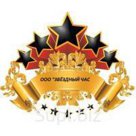 Дизтопливо летнее ООО Газпромнефть. Доставка автотранспортом.