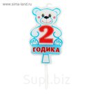 Свеча в торт "2 годика"