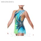 Купальник "На гребне волны" р. 44, 200 страз, MIX