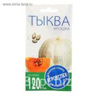 Семена Тыква Крошка, 2 гр