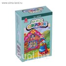Кубики "Мир сказок-5", 6 штук