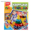 Картина из пластилина "Пирамидка"
