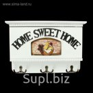 Ключница Home sweet home белая