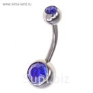 Пирсинг в пупок "Банан", цвет синий, фас 20 шт