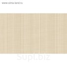Обои виниловые на флизелине 391-72 HomeColor, 1,06х10 м