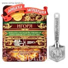 Лопата-загребушка именная "Игорь"