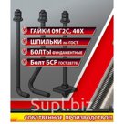 Анкер болт 2.2 М64*2800, 09Г2С (Ст.3) ГОСТ 24379.1-80