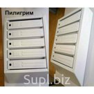 Почтовые ящики для многоквартирных домов Пилигрим