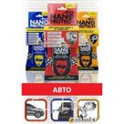 Проникающие смазки различного назначения