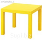Придиванный столик, цвет желтый ЛАКК