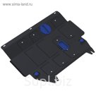 Защита картера и КПП Rival для Ford Fiesta 2008-2015 2015-н.в., 111.1805.2