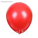 Шар латексный 12", металл, набор 25 шт., цвет бордовый