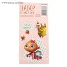 Наклейки объёмные "Самая любимая", 7 х 14 см