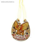 Магнит подкова "Счастья"