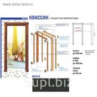 Арка "Классик" венге