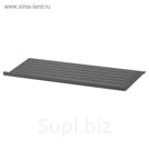 Полка для обуви КОМПЛИМЕНТ, темно-серый, 100x35 см