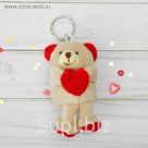 Мягкая игрушка брелок "Мишка" с сердцем и бантиком, цвета МИКС