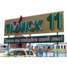 Саморезы 3,5мм*41.45,55,64,76,89,102,127мм(3кг)