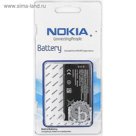Аккумулятор NOKIA BV-5S X2 dual