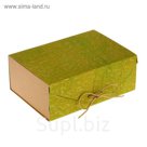 Коробка подарочная "Эко люкс", желтое карри, 21 х 15 х 8 см