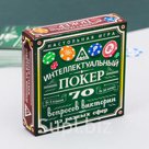 Настольная игра с мировыми рекордами Интеллектуальный покер