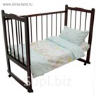 Детское постельное бельё "Мишутки", под.147х112, пр.120х60х19, н.40х60, 4530 02
