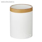 Стаканчик Ring, цвет белый