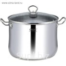 Кастрюля 16,5 л с крышкой