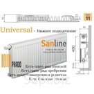 Радиатор Prado Universal Тип 11x500x1200 Нижняя подводка