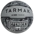 Мяч Баскетбольный, Размер 7, R300 TARMAK