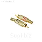 Разъем штекер Rexant 14-0411, RCA, под винт, с пружиной  МИКС