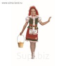 Карнавальный костюи "Красная шапочка", размер 40 (408)