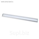 Светодиодный светильник BOYU, мощность:6,5 ВТ