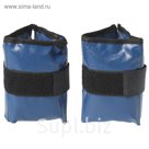 Утяжелители искусственная кожа, 500 гр, цвета МИКС