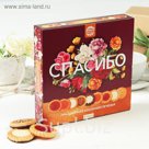 Подарочная коллекция печенья "Спасибо"